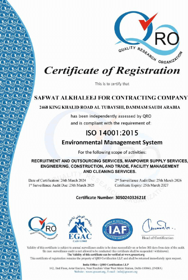 Iso EMC Safwa HR ISO EMC Licenses