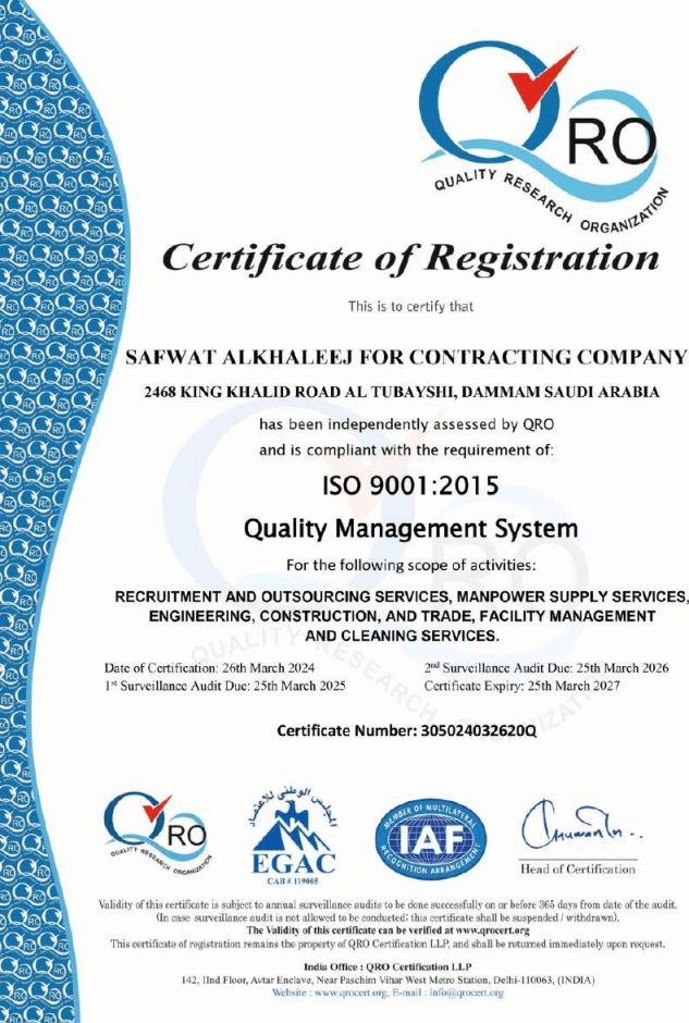 Iso QM Safwa HR ISO QM Licenses