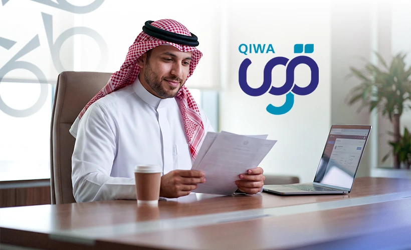 الدليل الشامل لمنصة قوى 