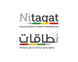 Nitaqat Logo