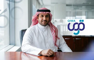 الدليل الشامل لمنصة قوى 001 